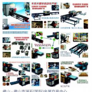 新款激光割板機械，老客戶訂單