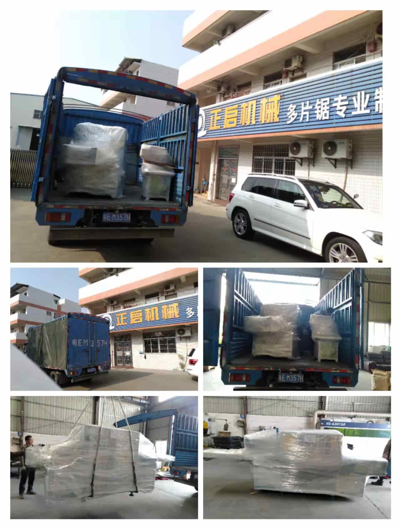 2022年1月6日發(fā)廣西南寧-ZQ150原木多片鋸、自動磨齒機(jī)