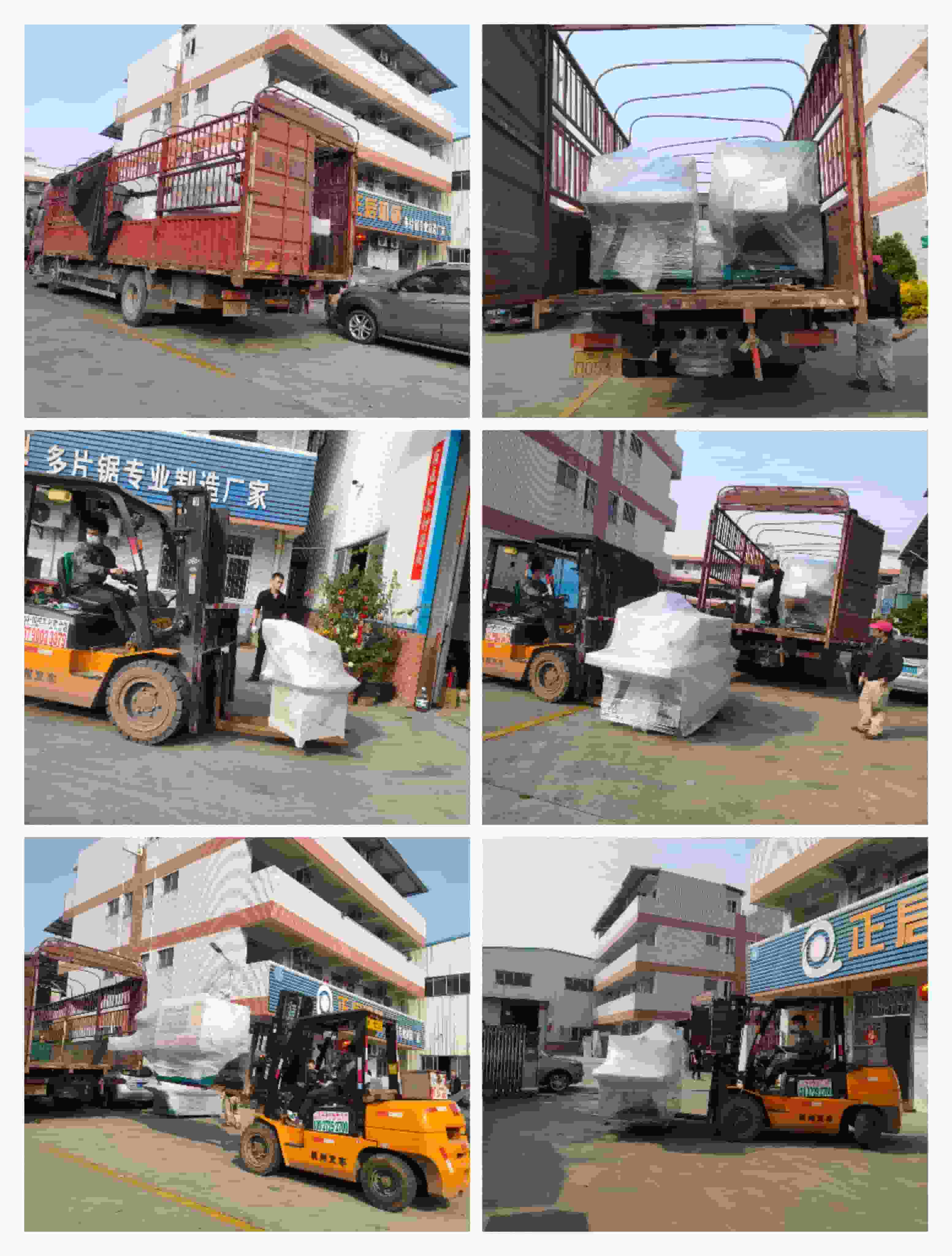 2022年2月27日發(fā)貴州黔南甕安縣-ZQ100方木多片鋸、ZQ250圓木