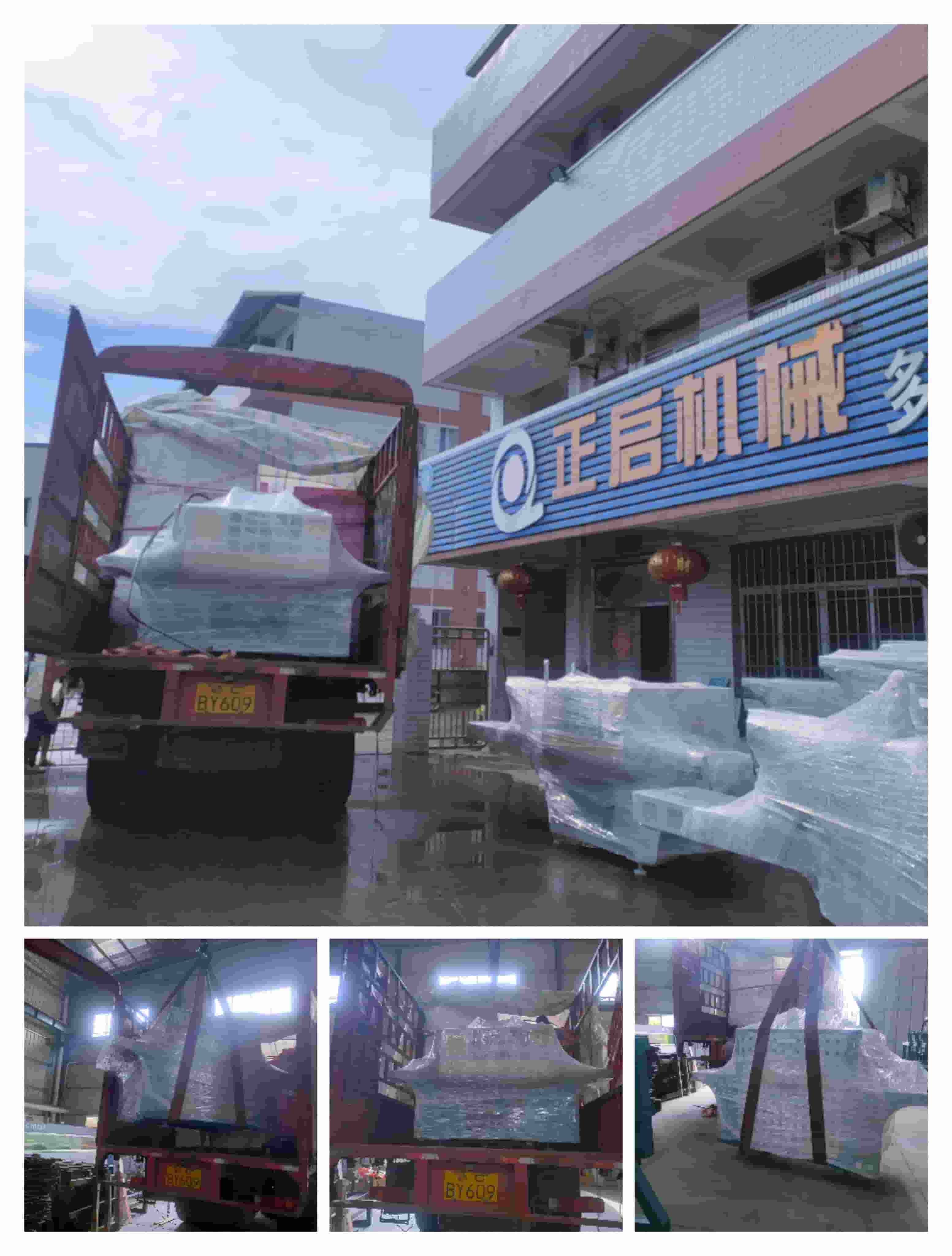 2022年6月1日發貴州畢節-ZQ250原木多片鋸