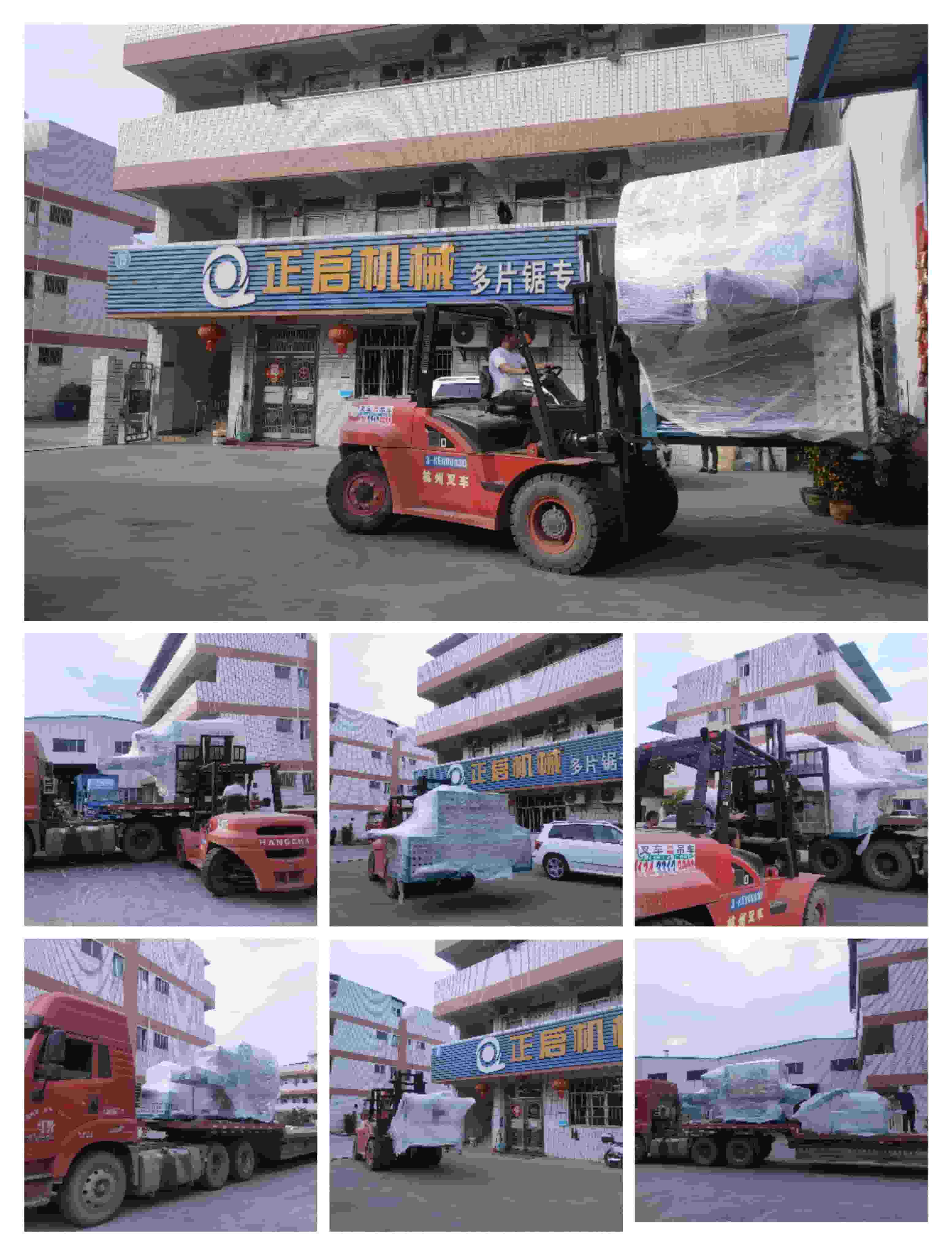 2023年3月17日發(fā)山西高平-ZQ500圓木多片鋸、ZQ200方木多片鋸