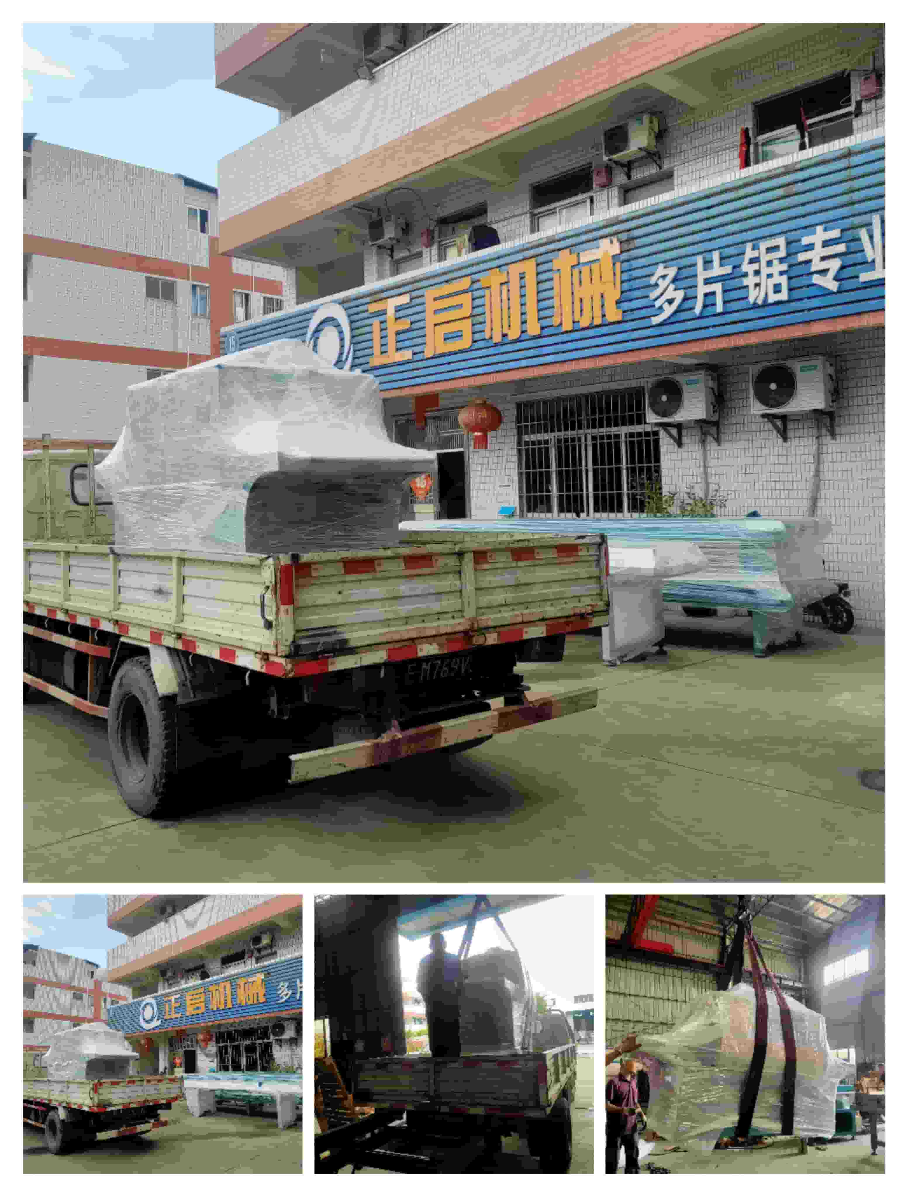 2023年8月18日發云南昆明-ZQ160方木多片鋸