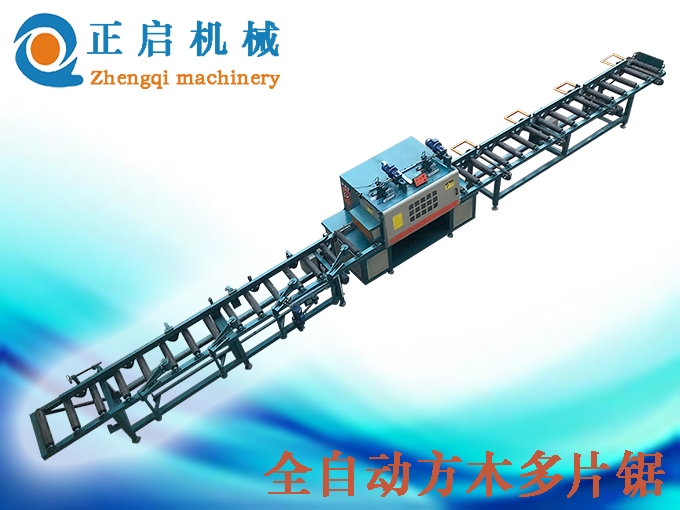 木工多片鋸之現(xiàn)代木工加工的利器