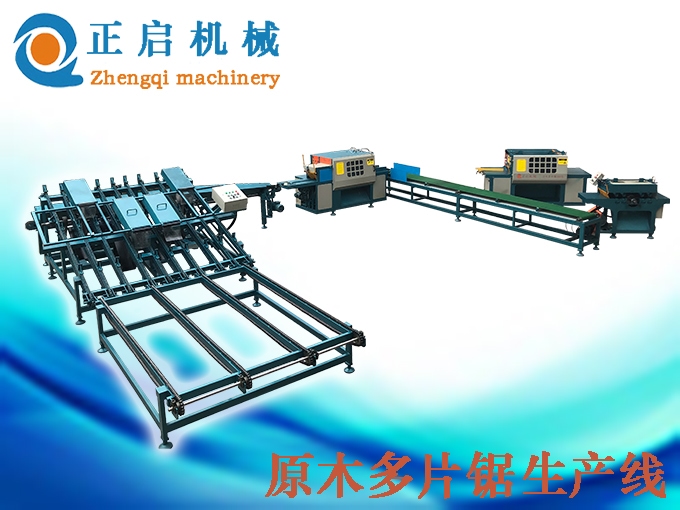 原木多片鋸廠家之木材加工的效率革命
