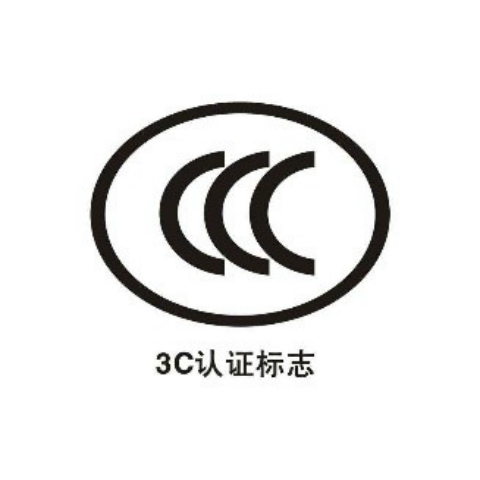 3C認證標(biāo)志_meitu_1.jpg