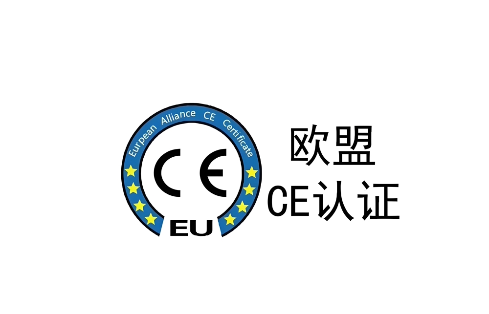 別讓認(rèn)證攔住你的歐洲市場(chǎng)！速看手機(jī)充電器CE認(rèn)證辦理攻略